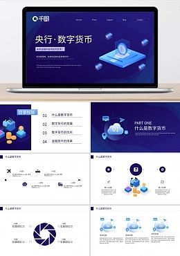 数字3数字3模板在线制作